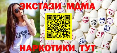 скорость mdpv Беслан