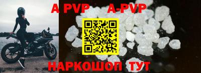 первитин Аргун