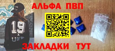 скорость mdpv Беслан