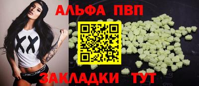 соль курить ск Апшеронск