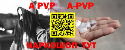 первитин Аргун