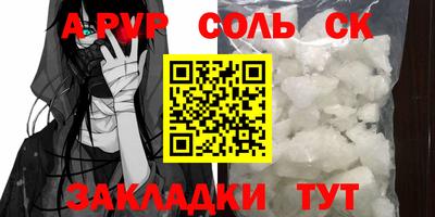 первитин Аргун