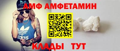 соль курить ск Апшеронск