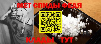 альфа пвп VHQ Апрелевка