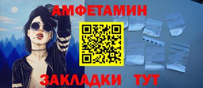 соль курить ск Апшеронск