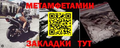 альфа пвп VHQ Апрелевка