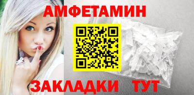 соль курить ск Апшеронск