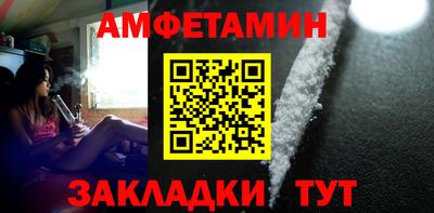 первитин Аргун