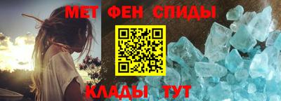 скорость mdpv Беслан