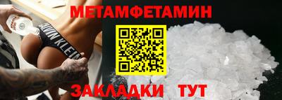 соль курить ск Апшеронск