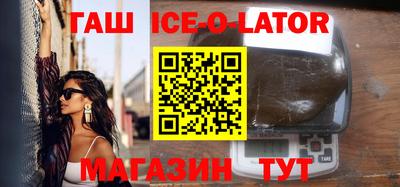 альфа пвп VHQ Апрелевка