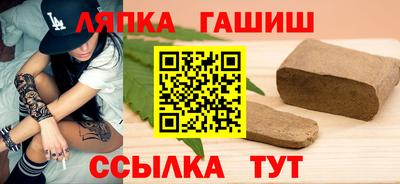 соль курить ск Апшеронск