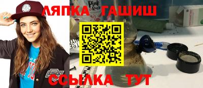 альфа пвп VHQ Апрелевка