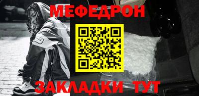 соль курить ск Апшеронск