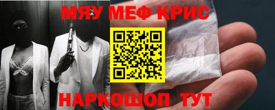 альфа пвп VHQ Апрелевка