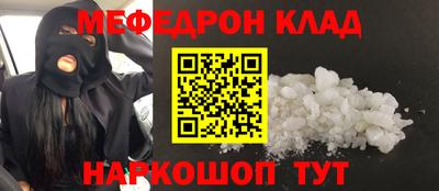 альфа пвп VHQ Апрелевка