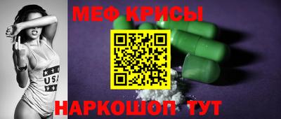 альфа пвп VHQ Апрелевка