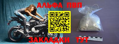 первитин Аргун