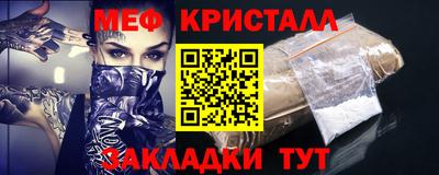 альфа пвп VHQ Апрелевка