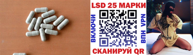 Лсд 25 экстази ecstasy  Гай 