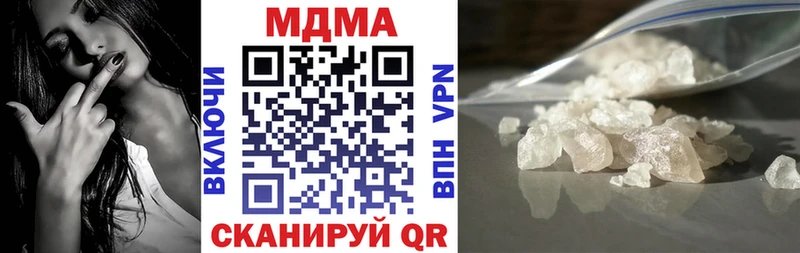 МДМА молли  наркота  Гай 