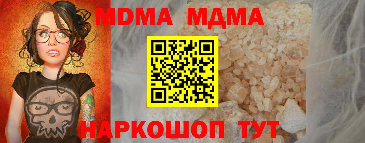 Гай  Вход с VPN  Кетамин  Канабис  МЕФ кристаллы  Альфа ПВП СОЛЬ  