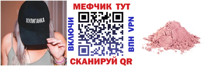 купить наркотики цена  Гай  МЕФ кристаллы 