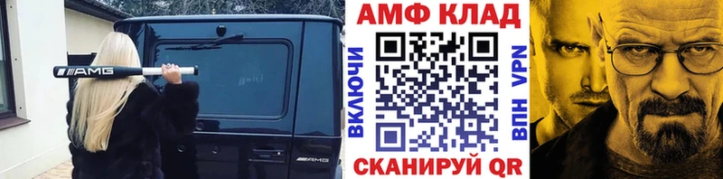 Метамфетамин мет  Гай 