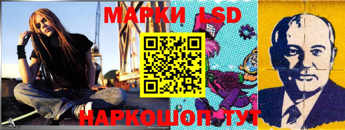 Марки 25I-NBOMe 1,5мг Гай