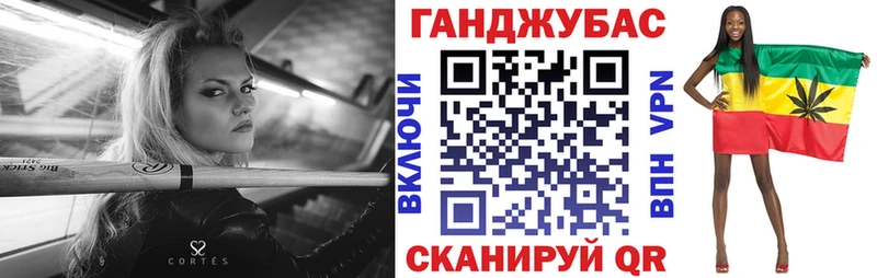 Бошки марихуана план  Гай 