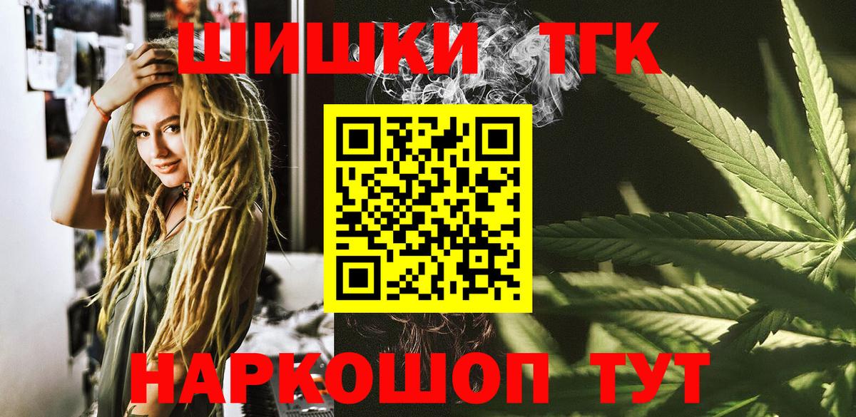 Каннабис конопля  Каннабис план  Конопля LSD WEED  Вход с VPN  Гай 